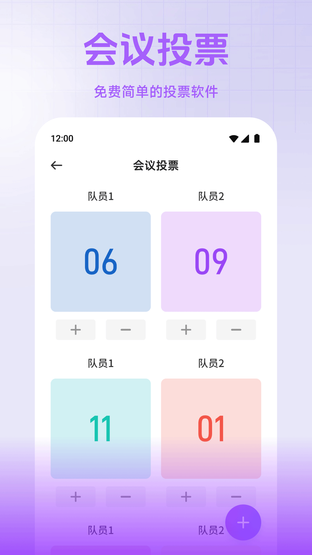 精彩截图-小熊猫帮手2026官方新版