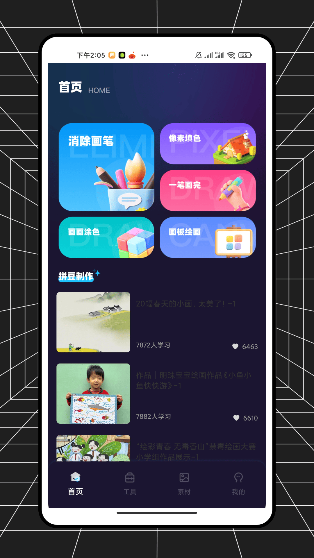 精彩截图-啃豆小仓2026官方新版