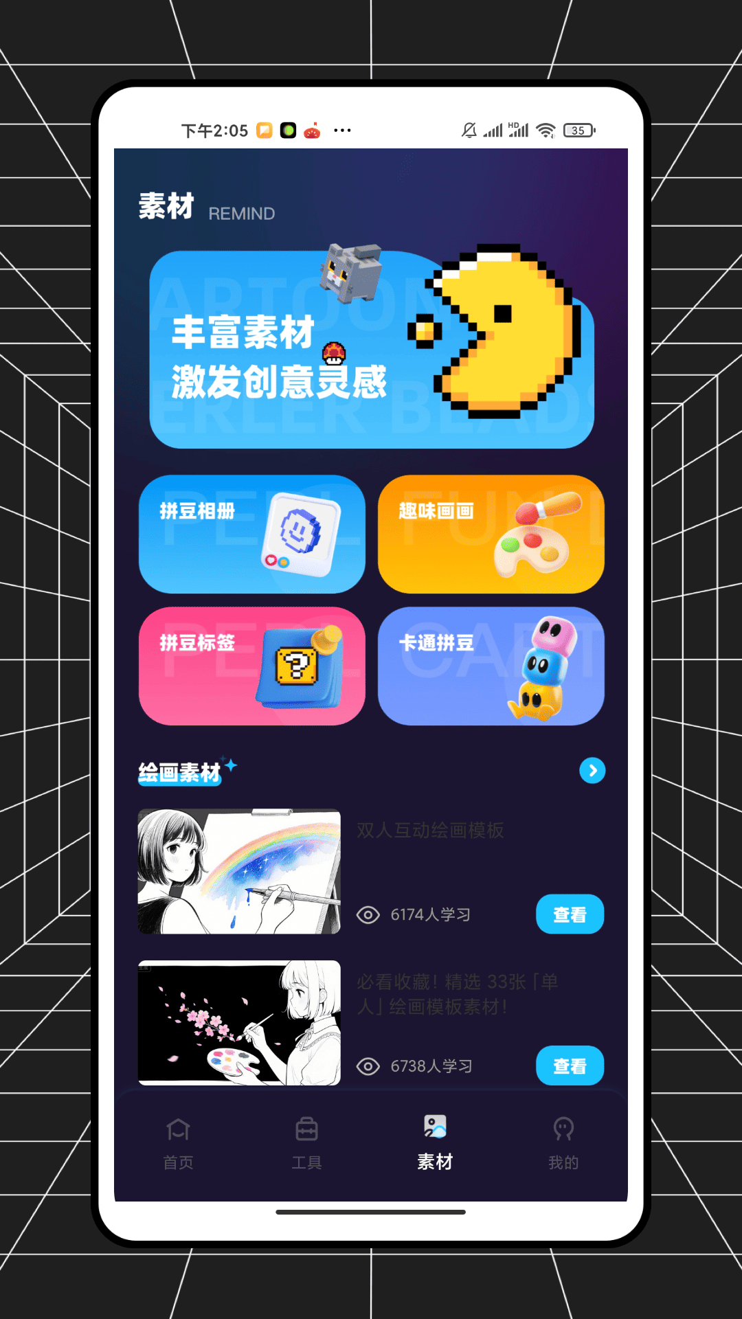 精彩截图-啃豆小仓2026官方新版