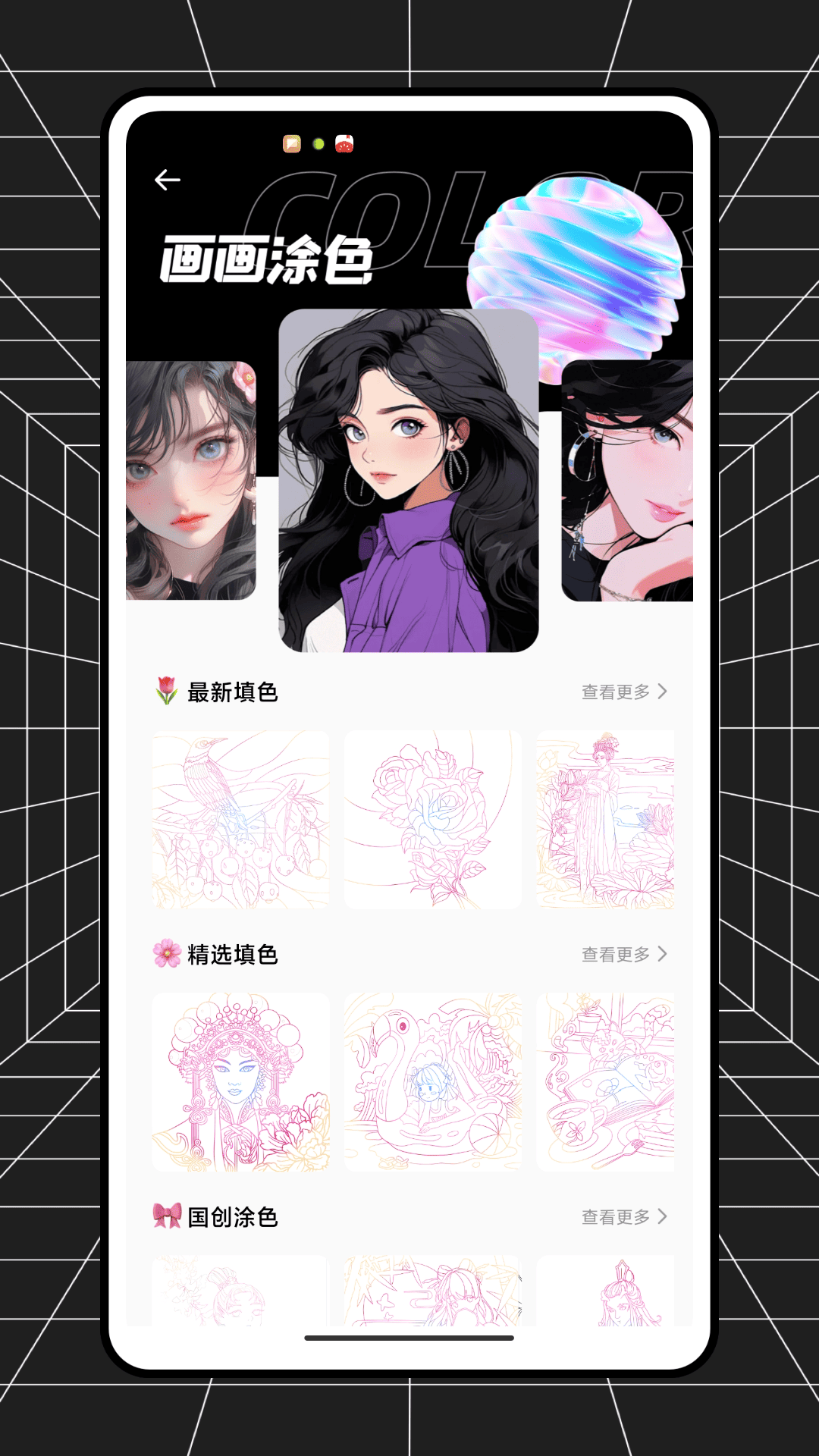 精彩截图-啃豆小仓2026官方新版