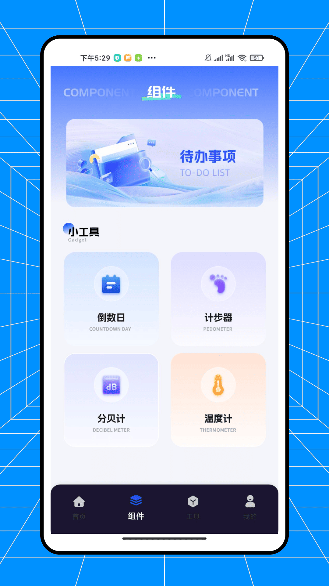 精彩截图-988 Pocket2026官方新版