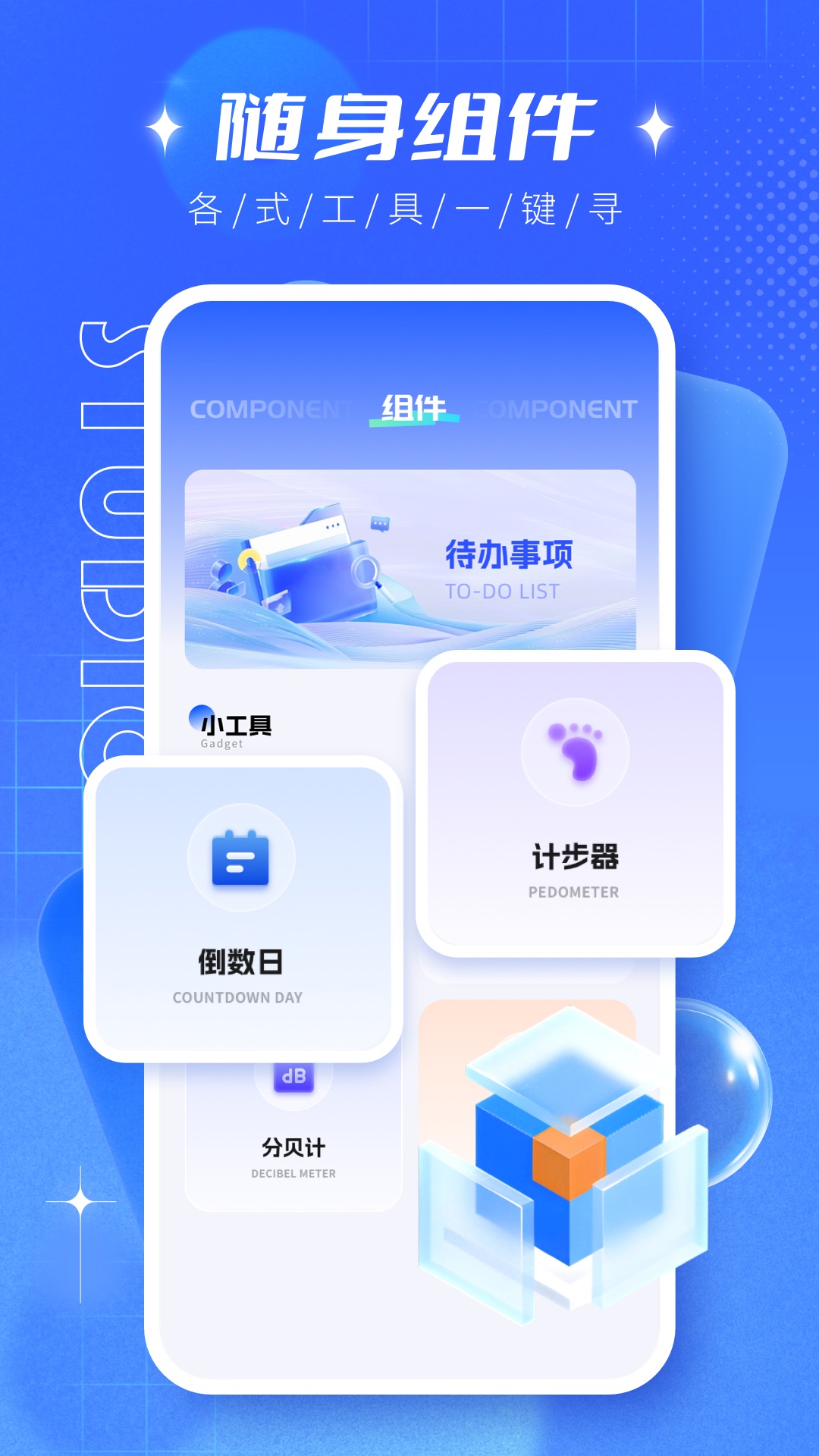 精彩截图-988 Pocket2026官方新版