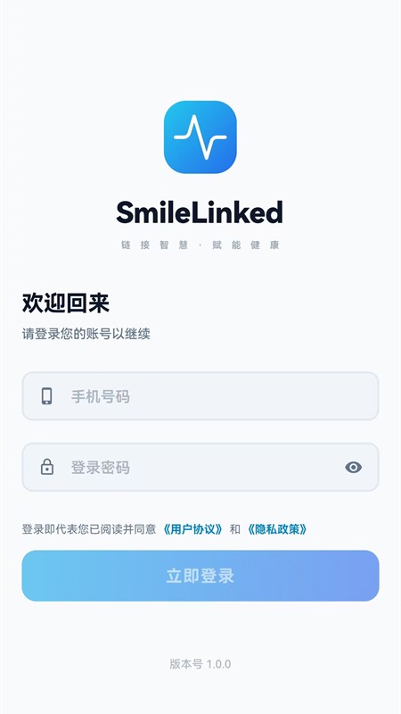 精彩截图-笑领2026官方新版