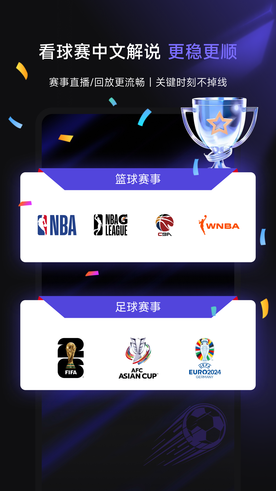 精彩截图-NNLink2026官方新版