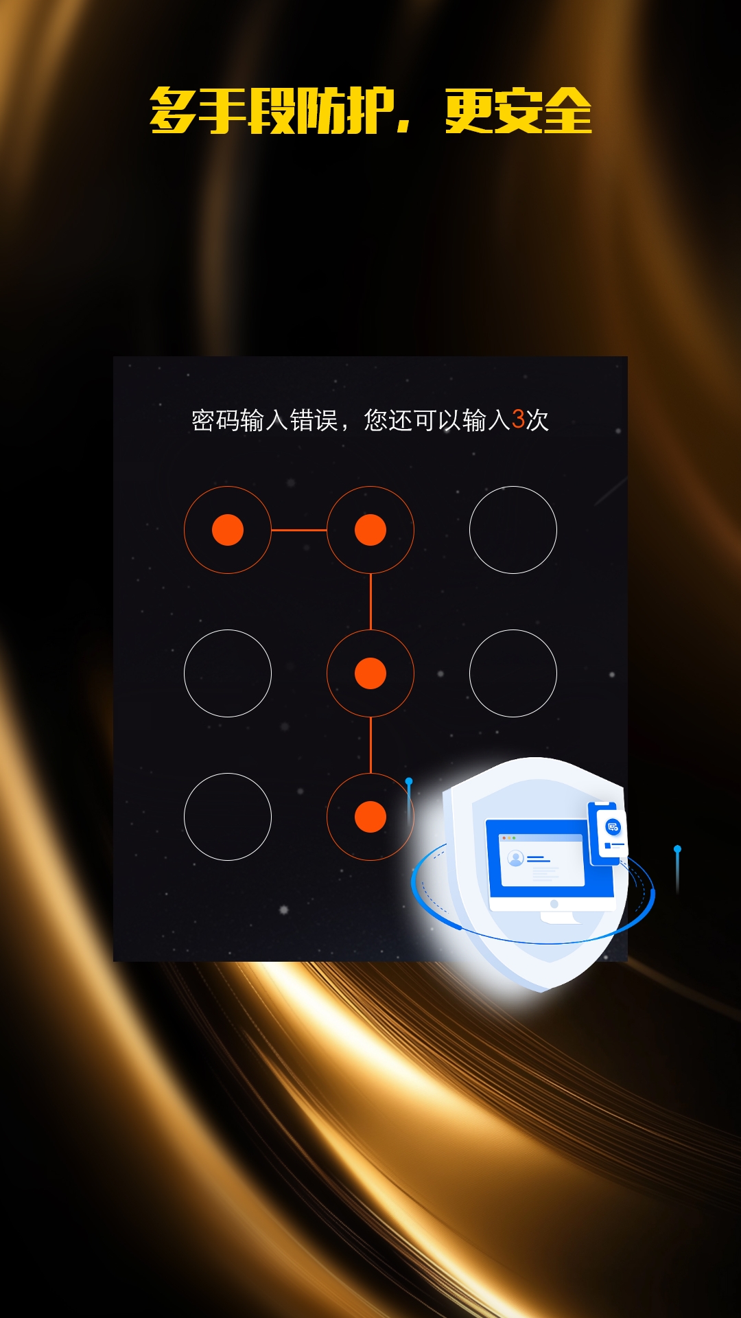 精彩截图-账号管家婆2026官方新版