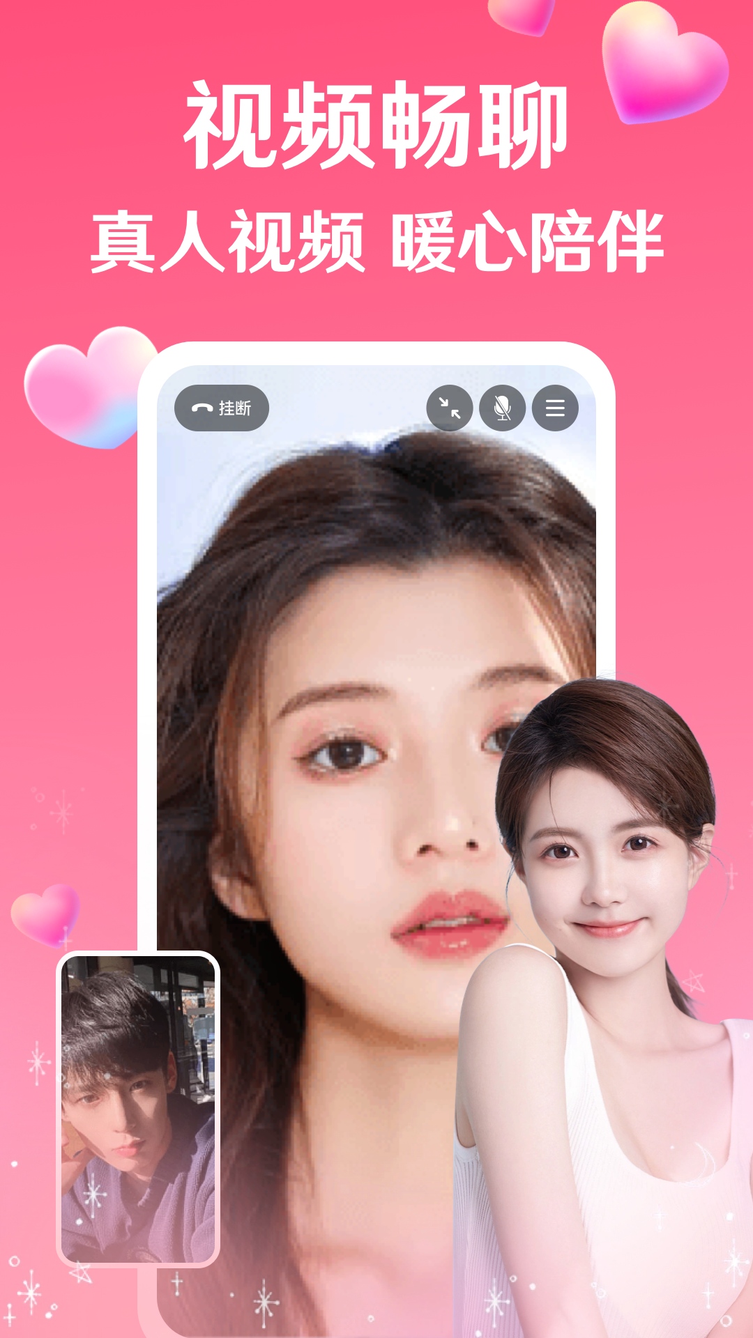 精彩截图-等遇2026官方新版