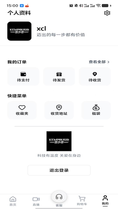 精彩截图-康步者2026官方新版