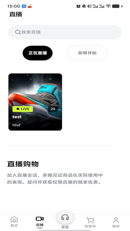 精彩截图-康步者2026官方新版