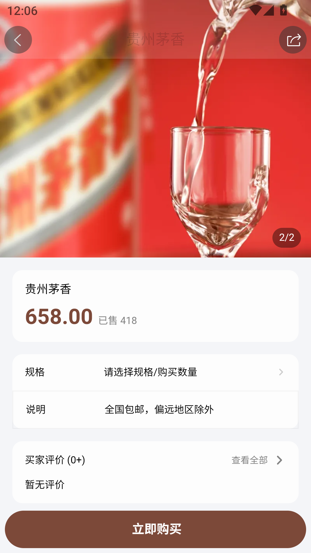 精彩截图-玖零柒2026官方新版