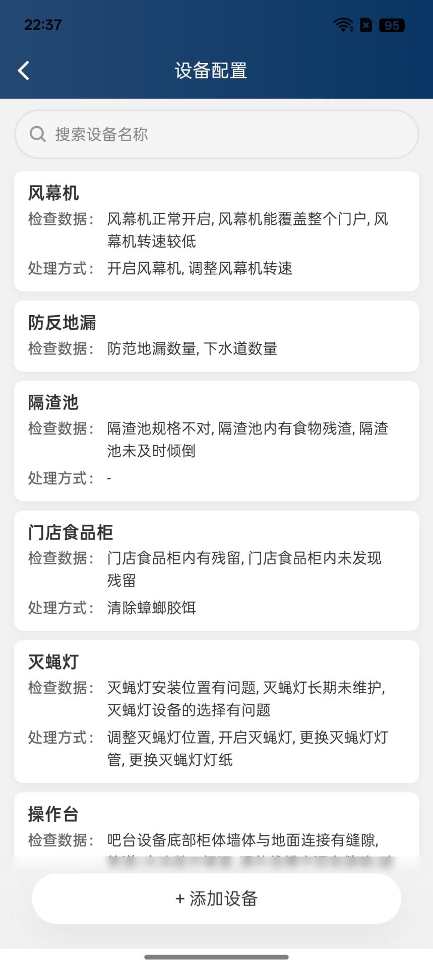 精彩截图-小虫单2026官方新版