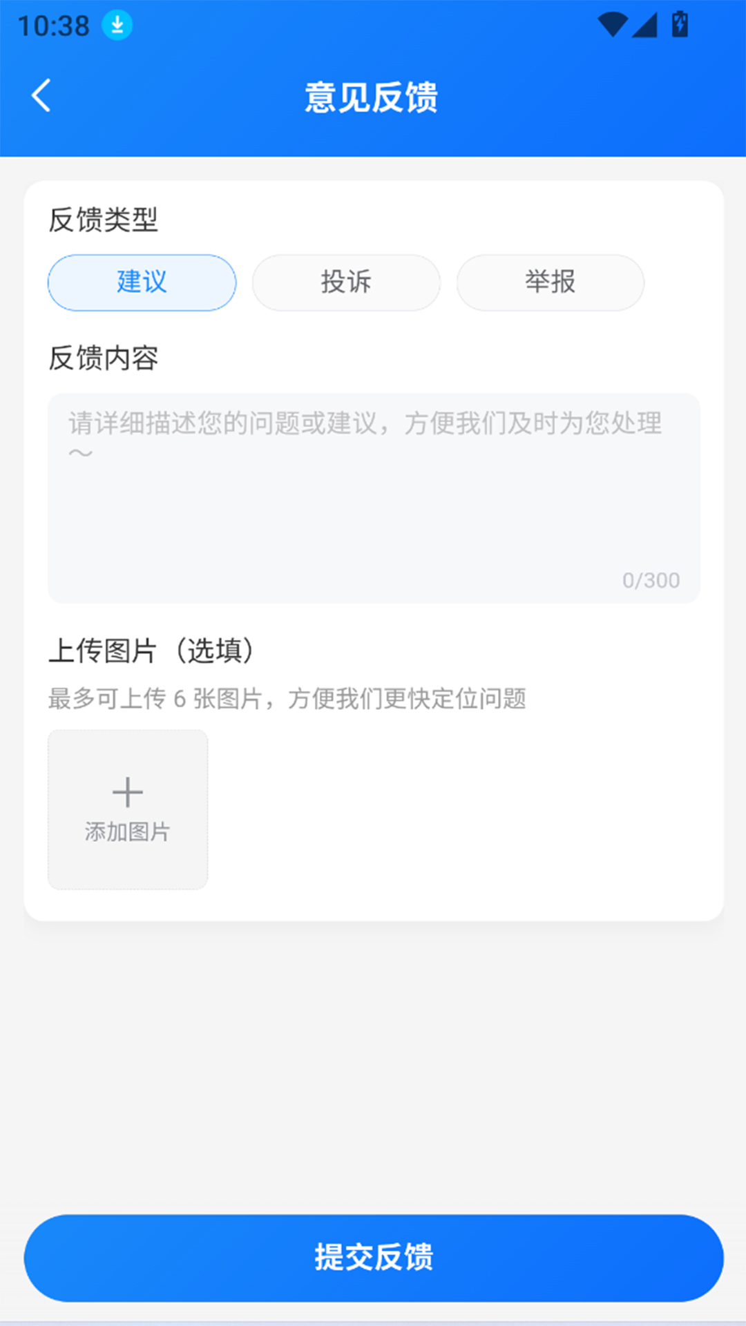 精彩截图-阅享宝2026官方新版