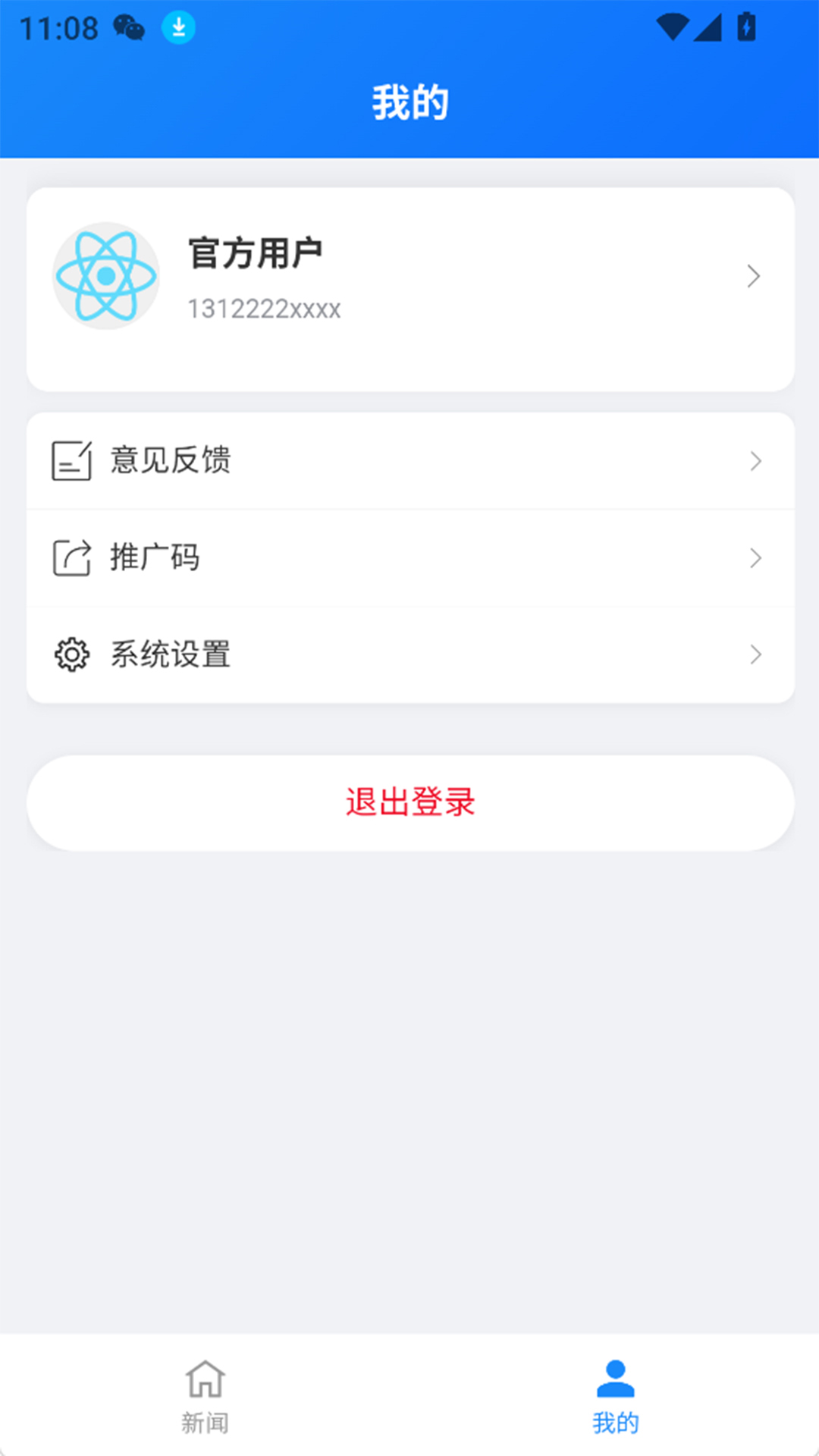 精彩截图-阅享宝2026官方新版