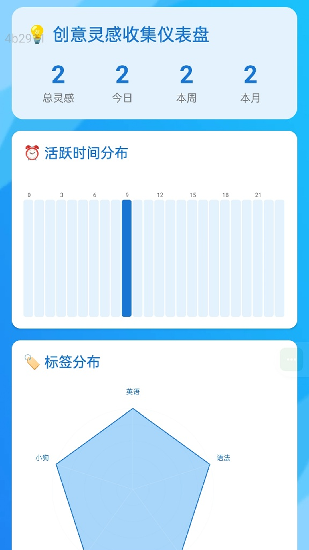 精彩截图-超能享流量2026官方新版