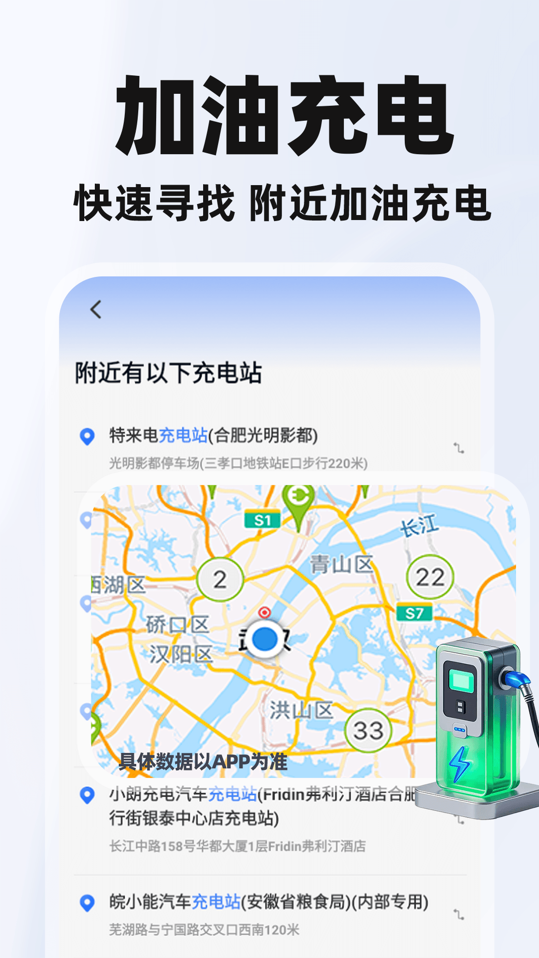 精彩截图-好友车主出行2026官方新版