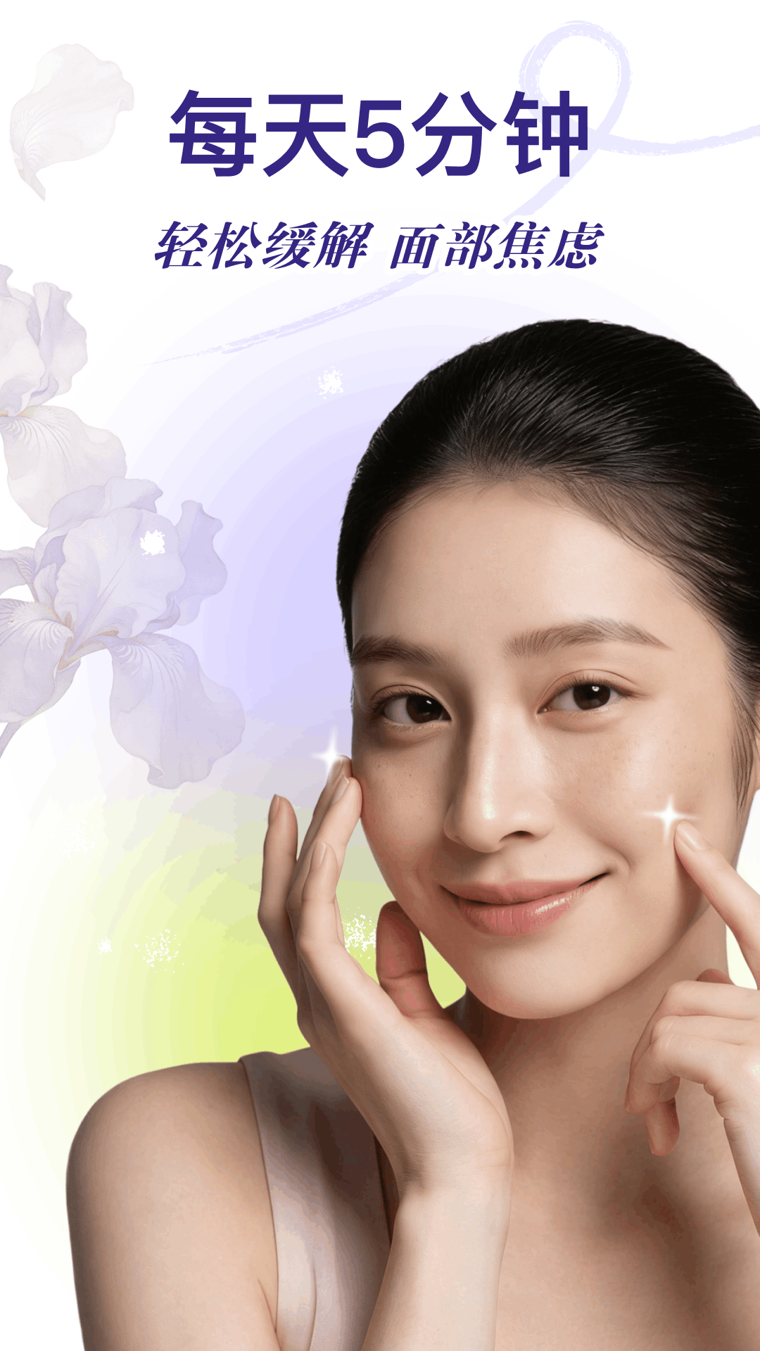 精彩截图-Yolight2026官方新版