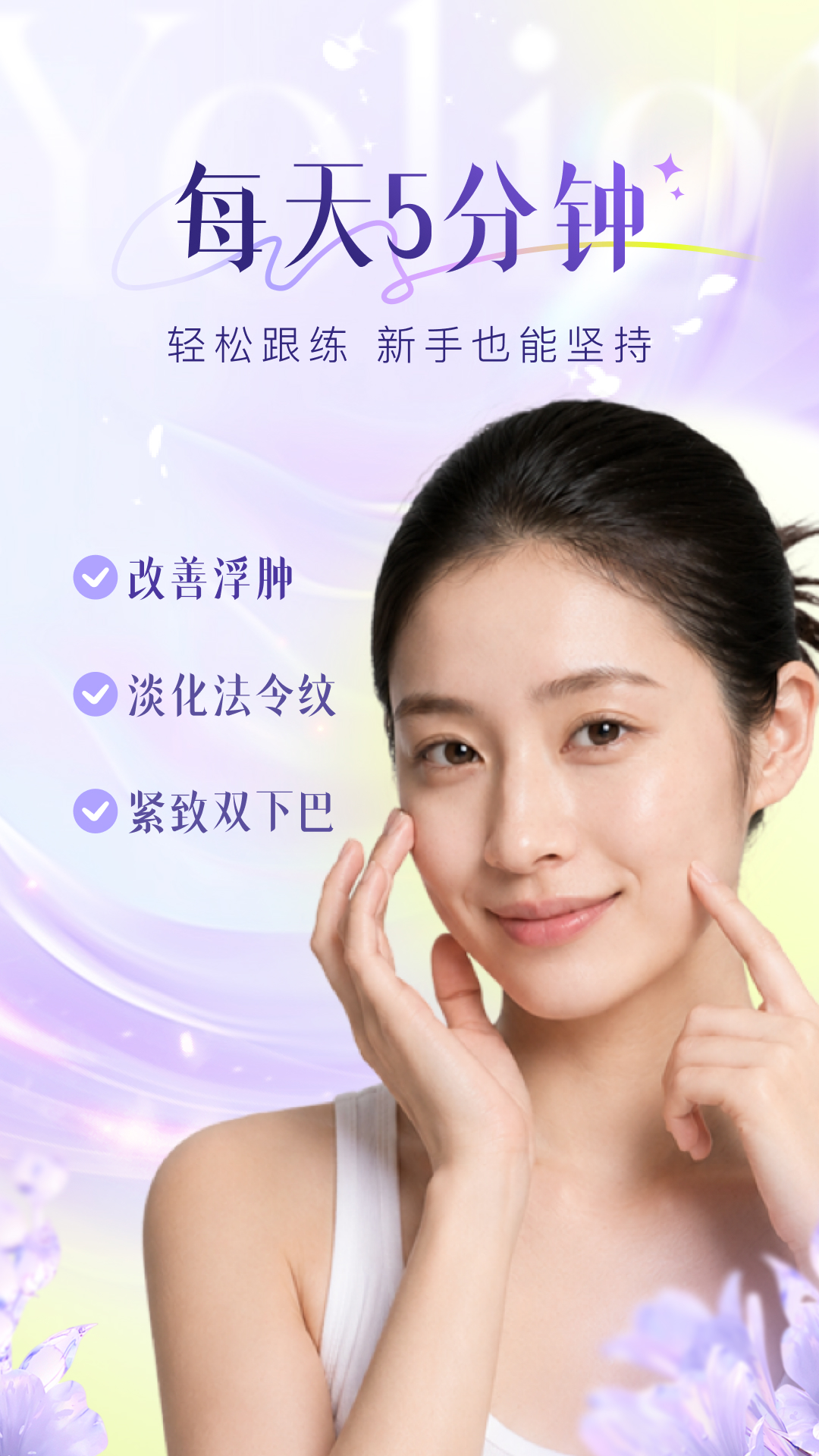 精彩截图-Yolight2026官方新版