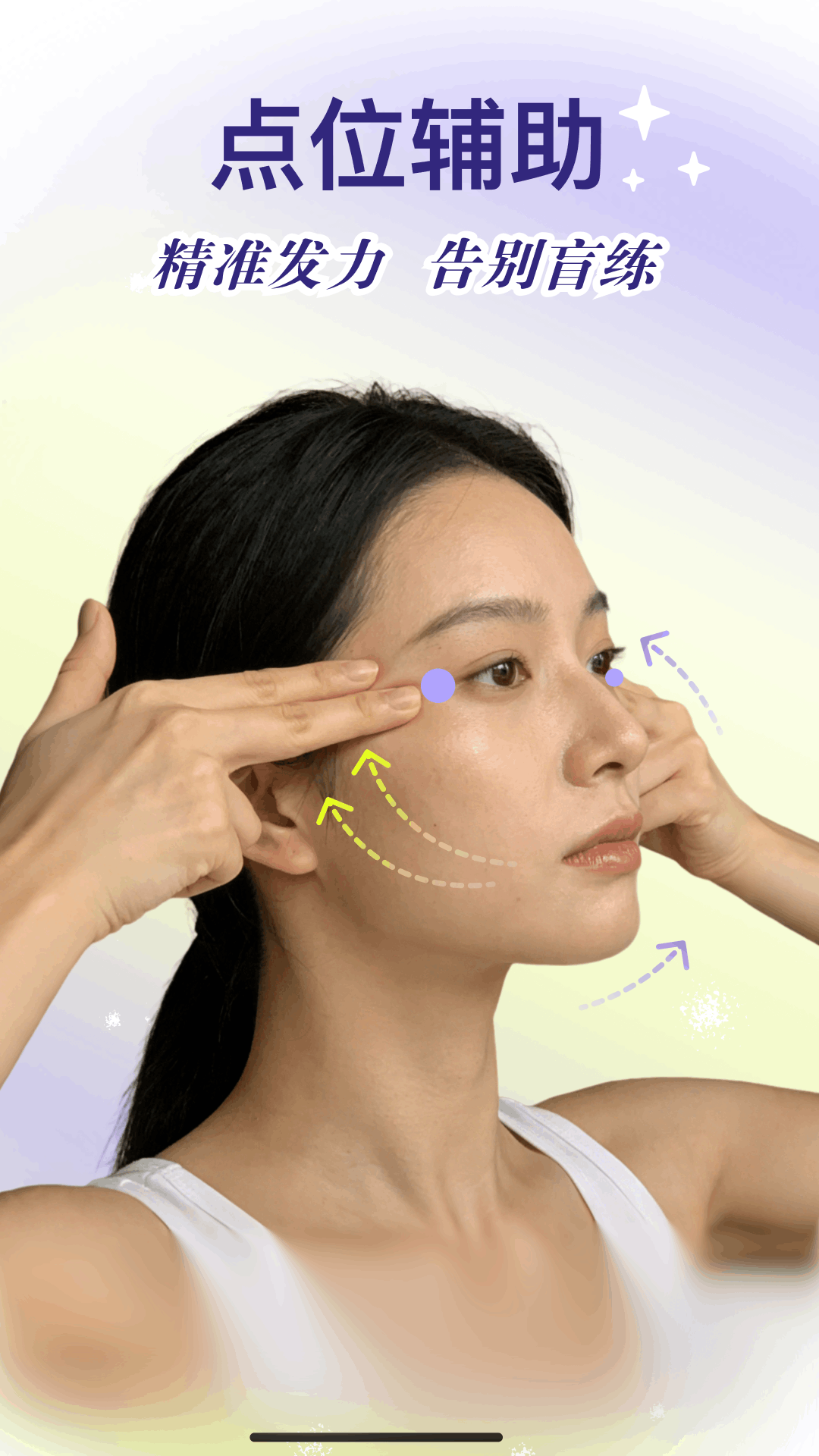 精彩截图-Yolight2026官方新版