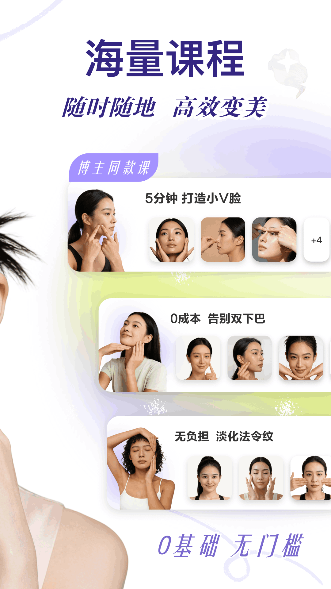 精彩截图-Yolight2026官方新版