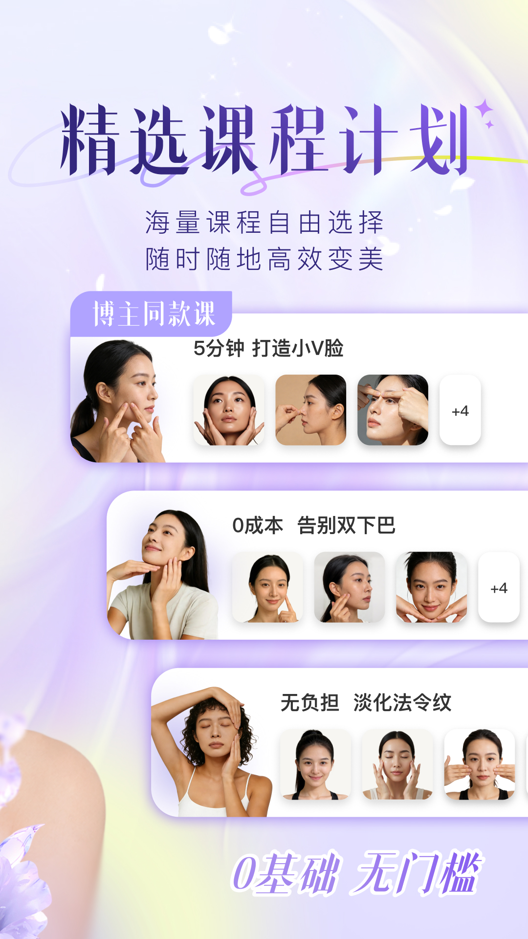 精彩截图-Yolight2026官方新版