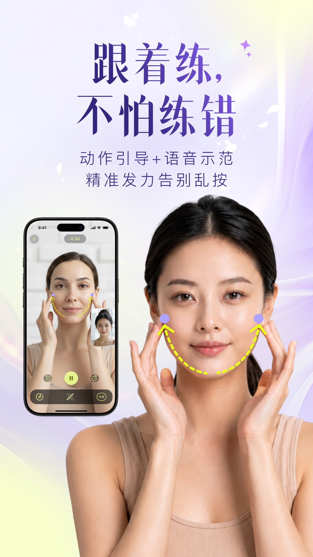 精彩截图-Yolight2026官方新版