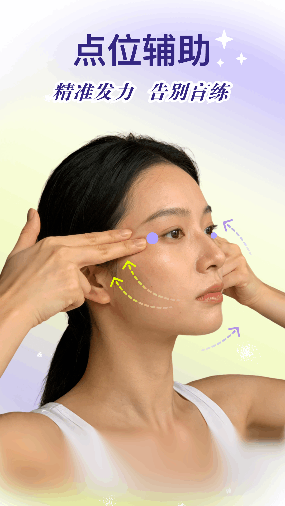 精彩截图-Yolight2026官方新版