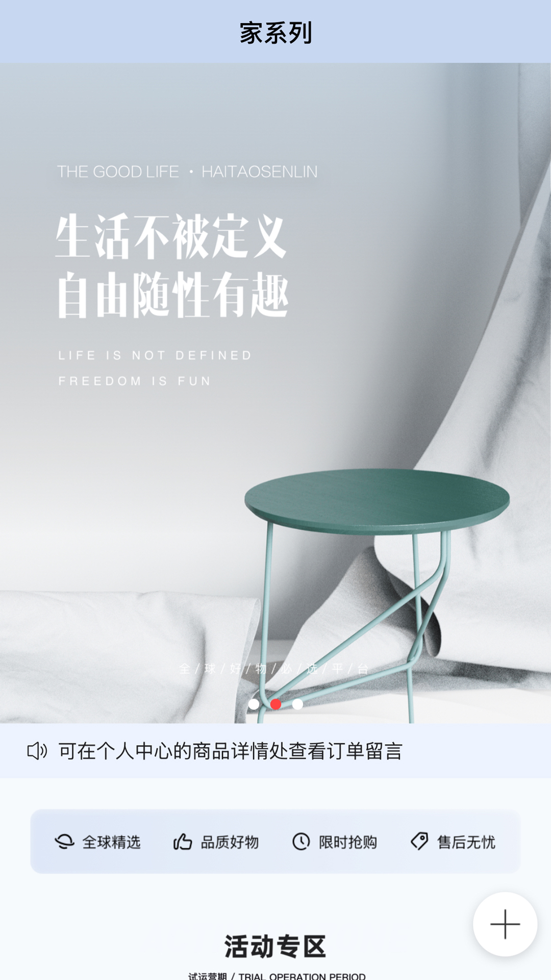 精彩截图-老王之家2026官方新版