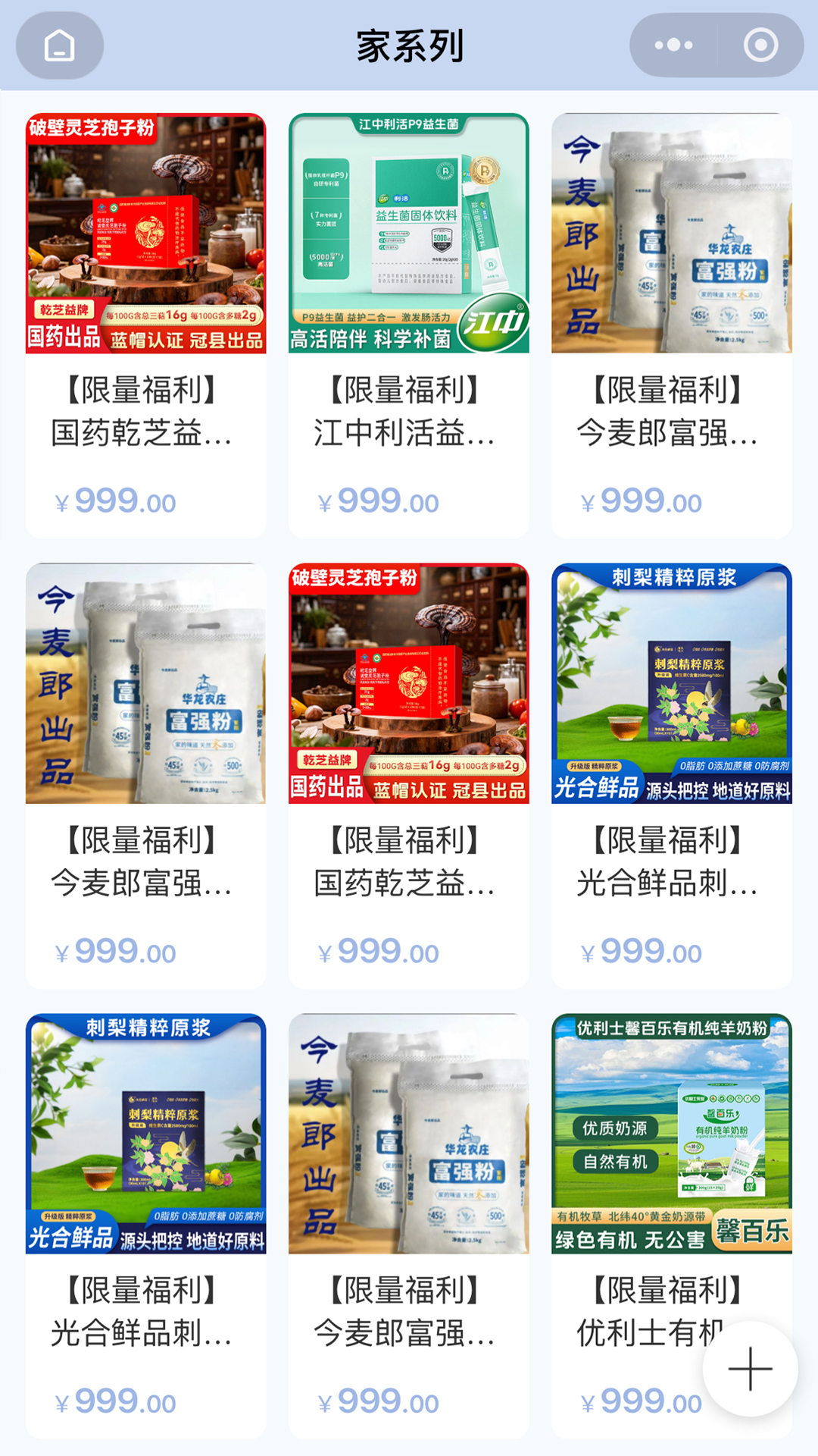 精彩截图-老王之家2026官方新版