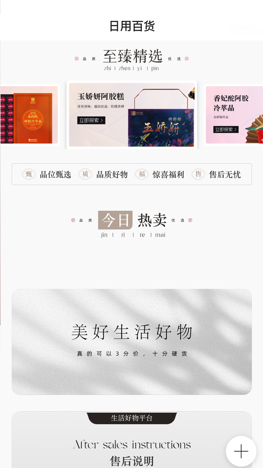 精彩截图-老王之家2026官方新版