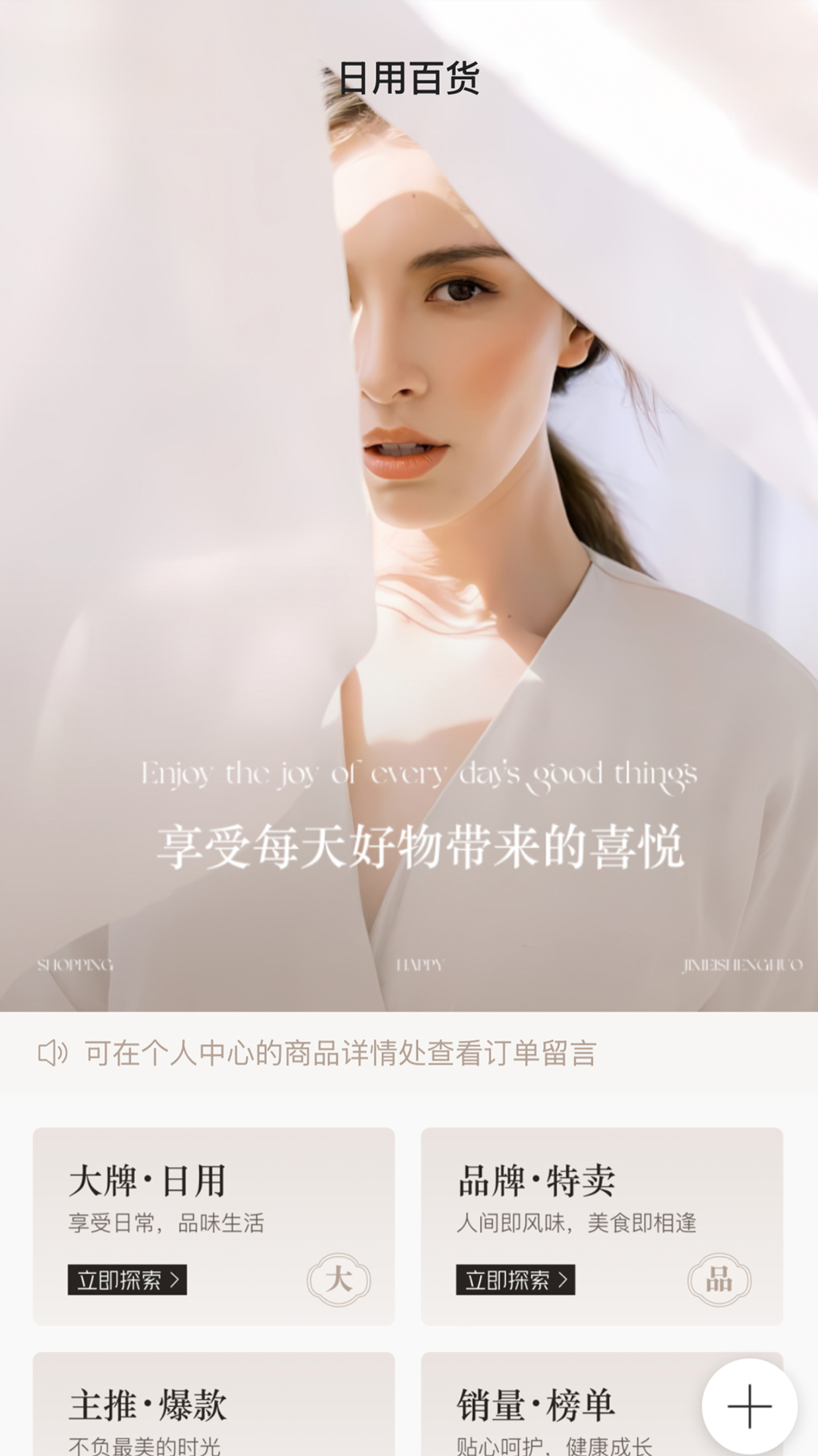 精彩截图-老王之家2026官方新版
