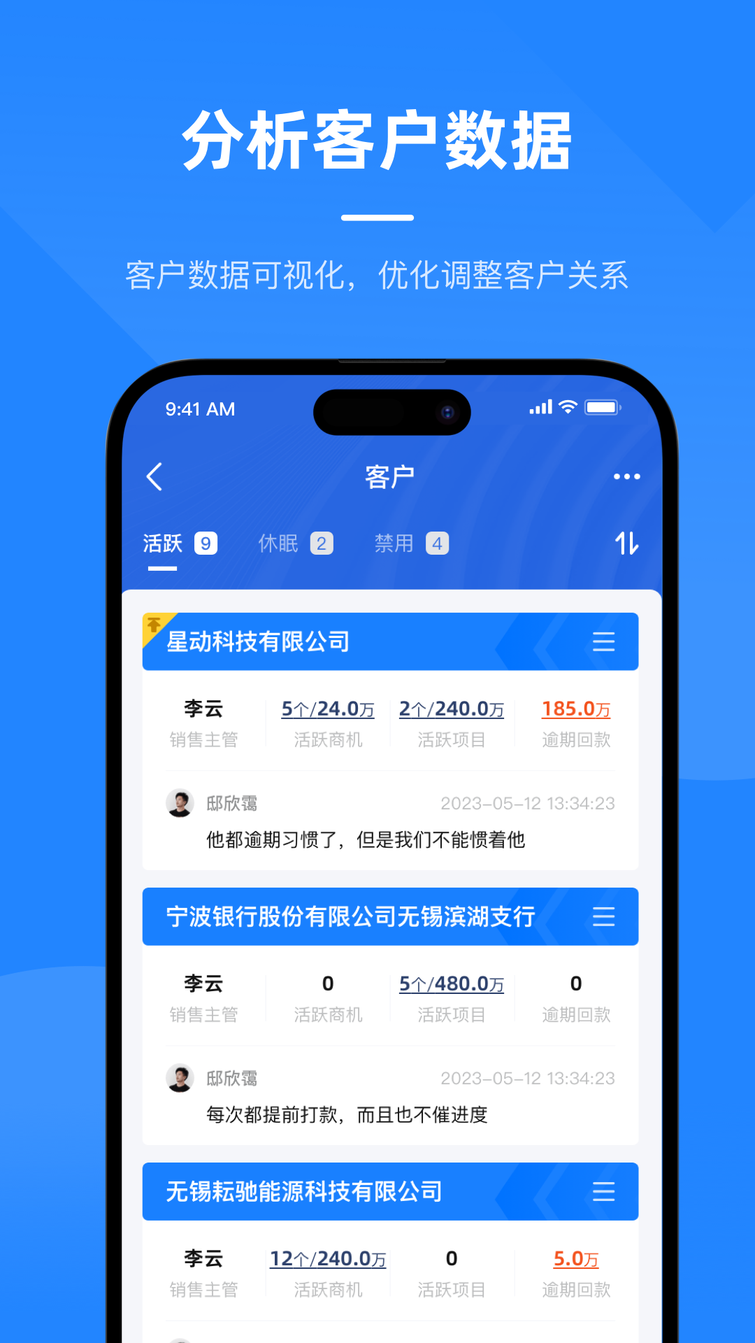 精彩截图-飞象数字助理2026官方新版
