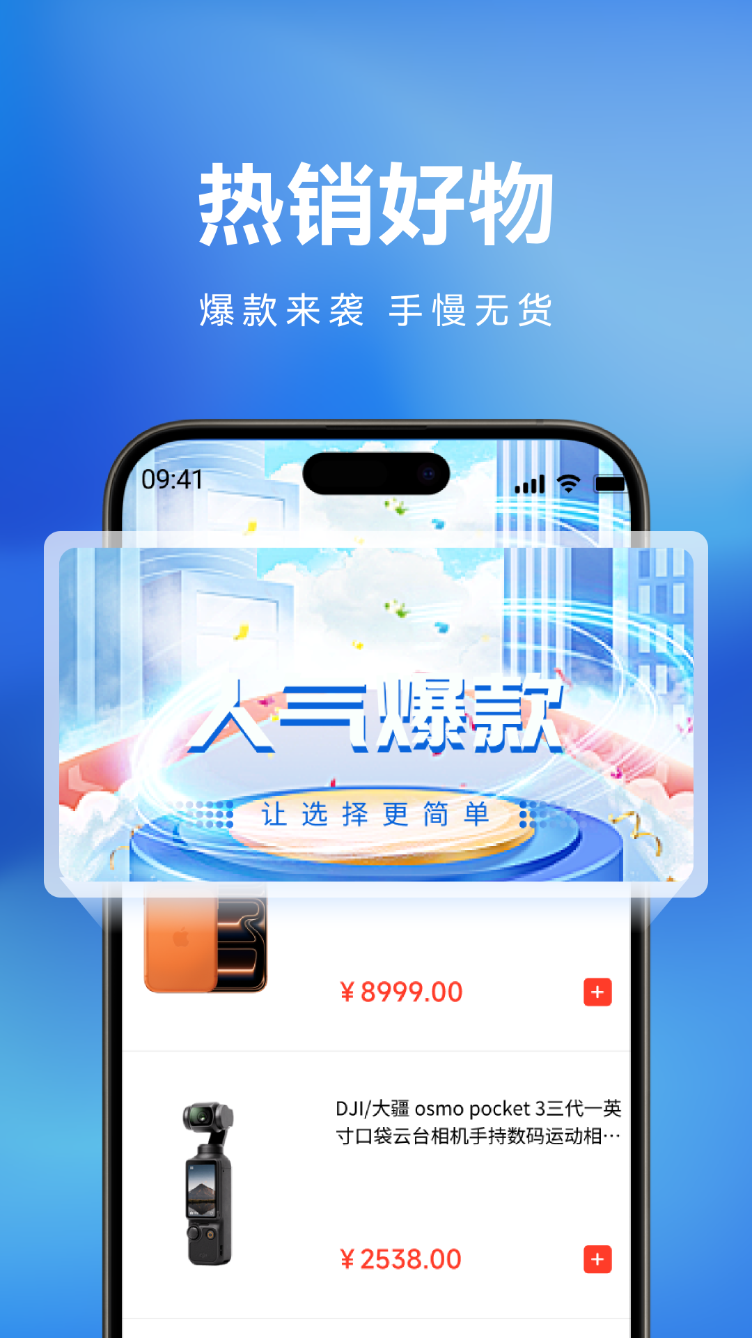 精彩截图-叮叮优选2026官方新版