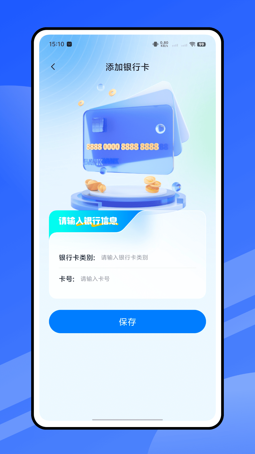 精彩截图-公交乘车码通2026官方新版