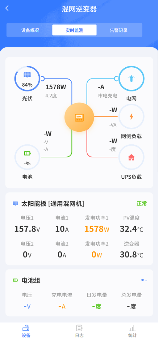 精彩截图-顶创电力2026官方新版