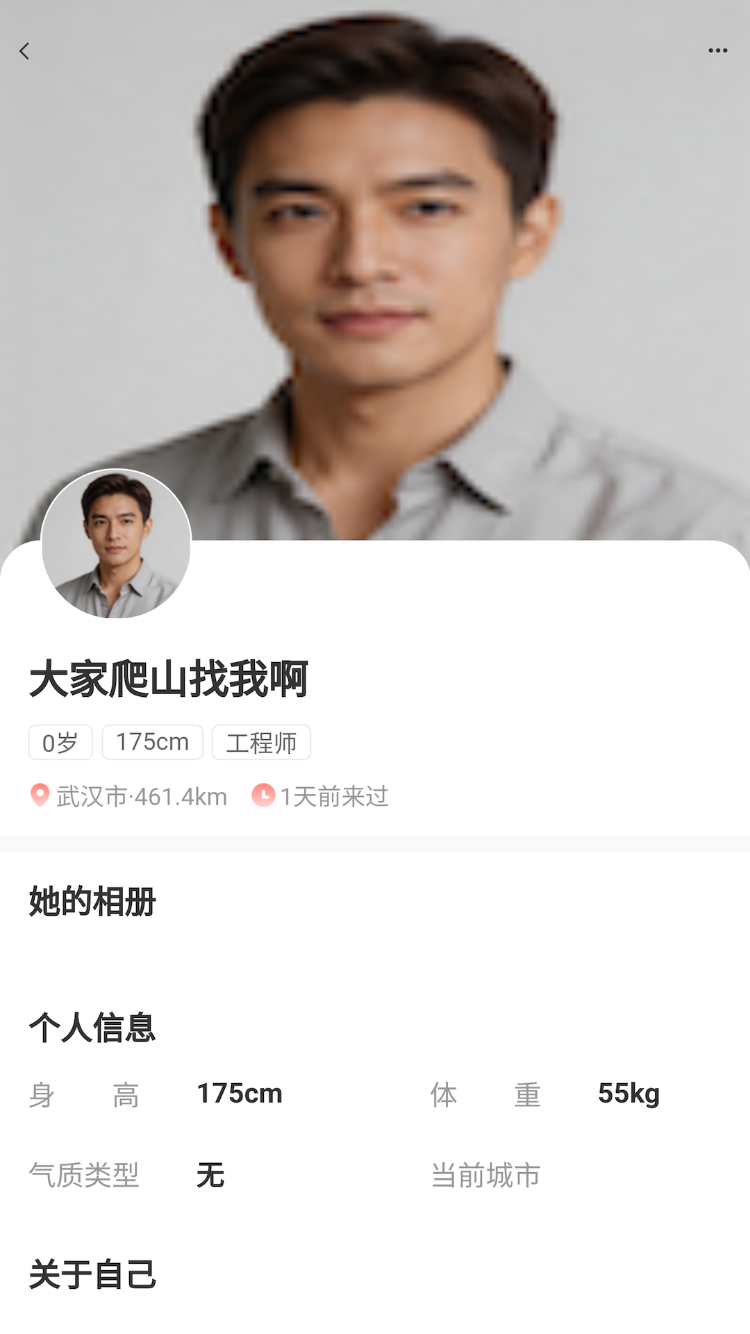 精彩截图-章鱼悦聊2026官方新版