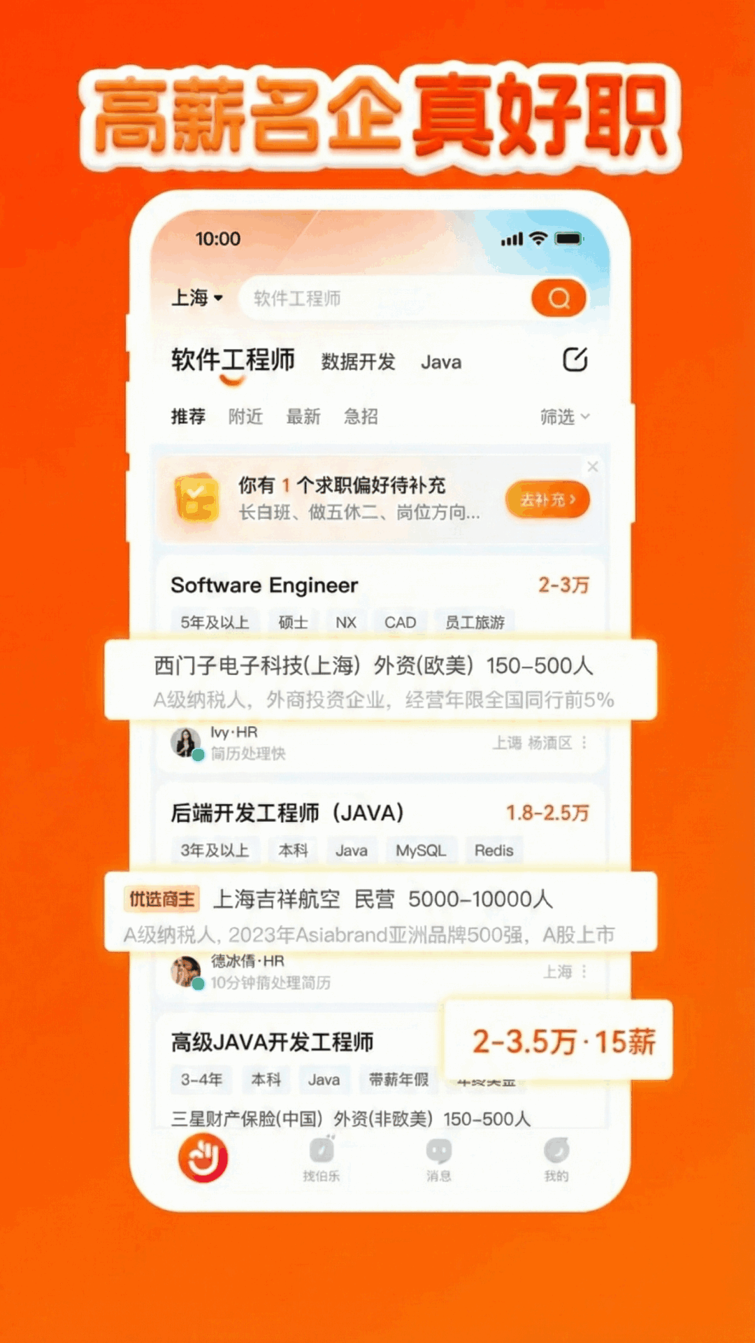 精彩截图-鱼泡工友圈2026官方新版