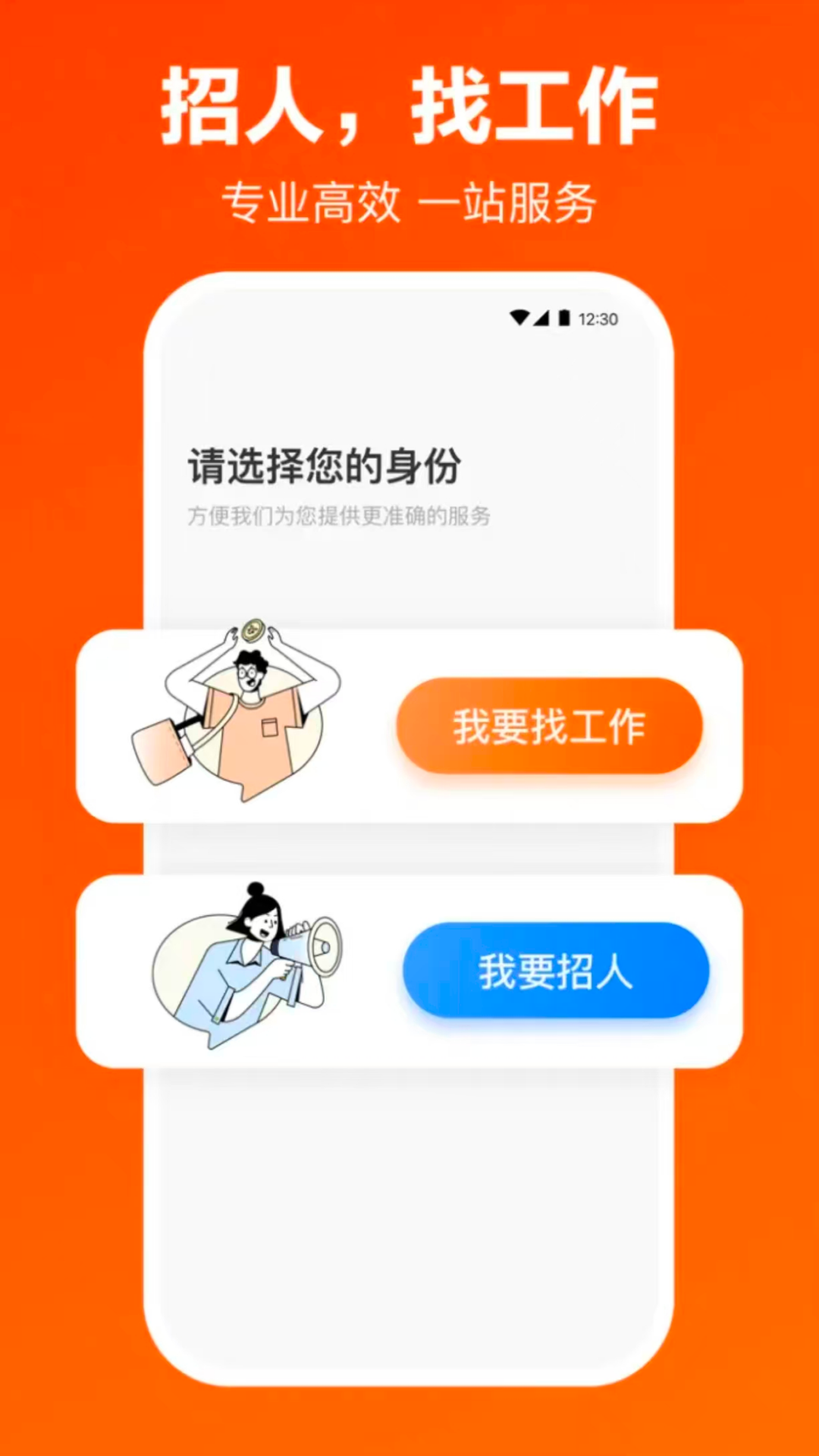 精彩截图-鱼泡工友圈2026官方新版