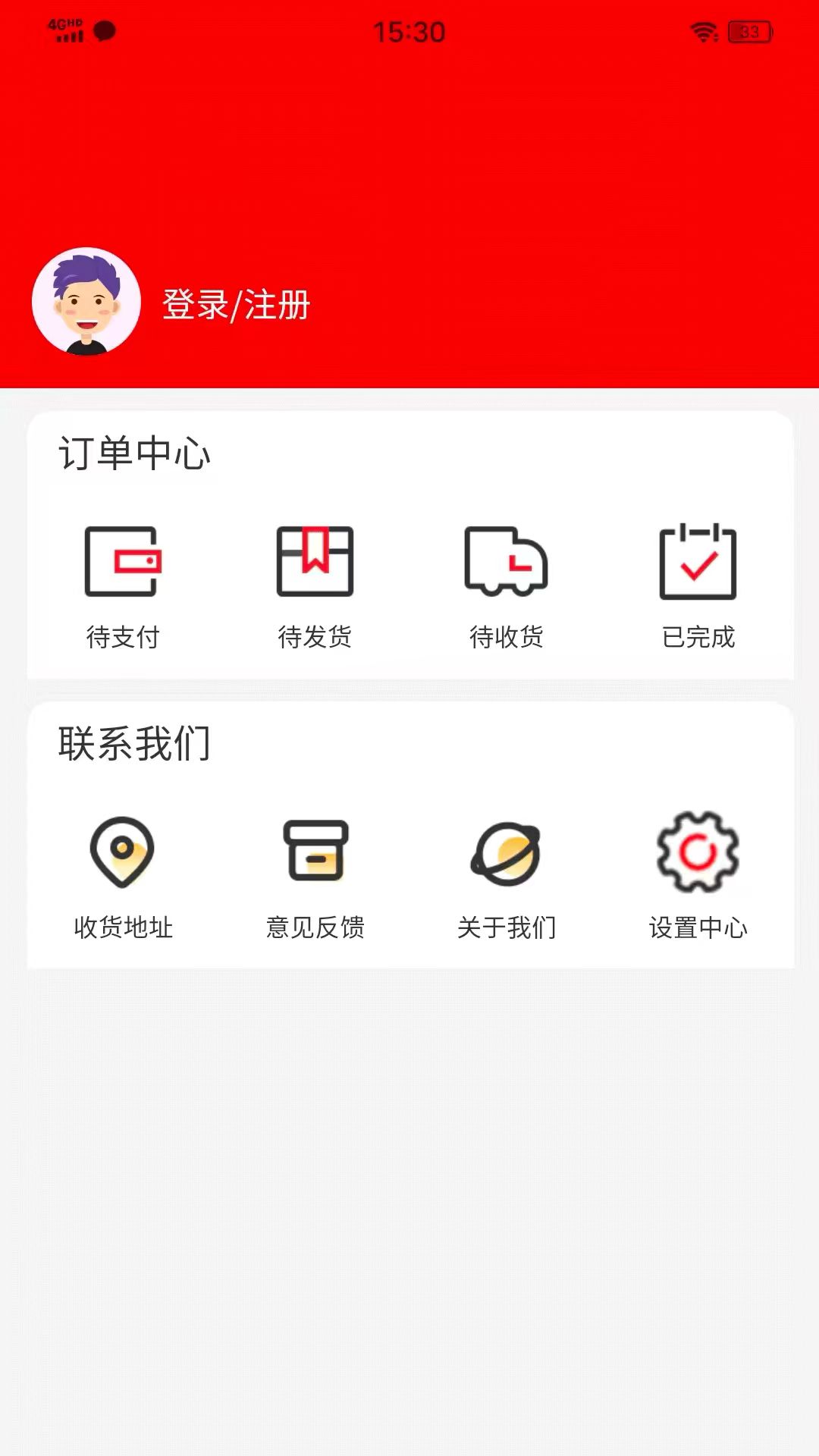 精彩截图-速领2026官方新版