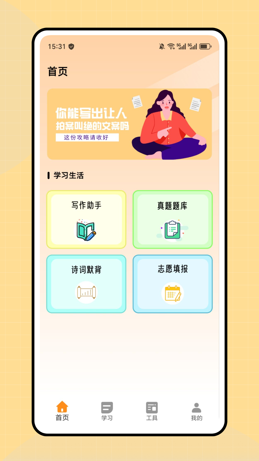 精彩截图-Fatty Cat2026官方新版