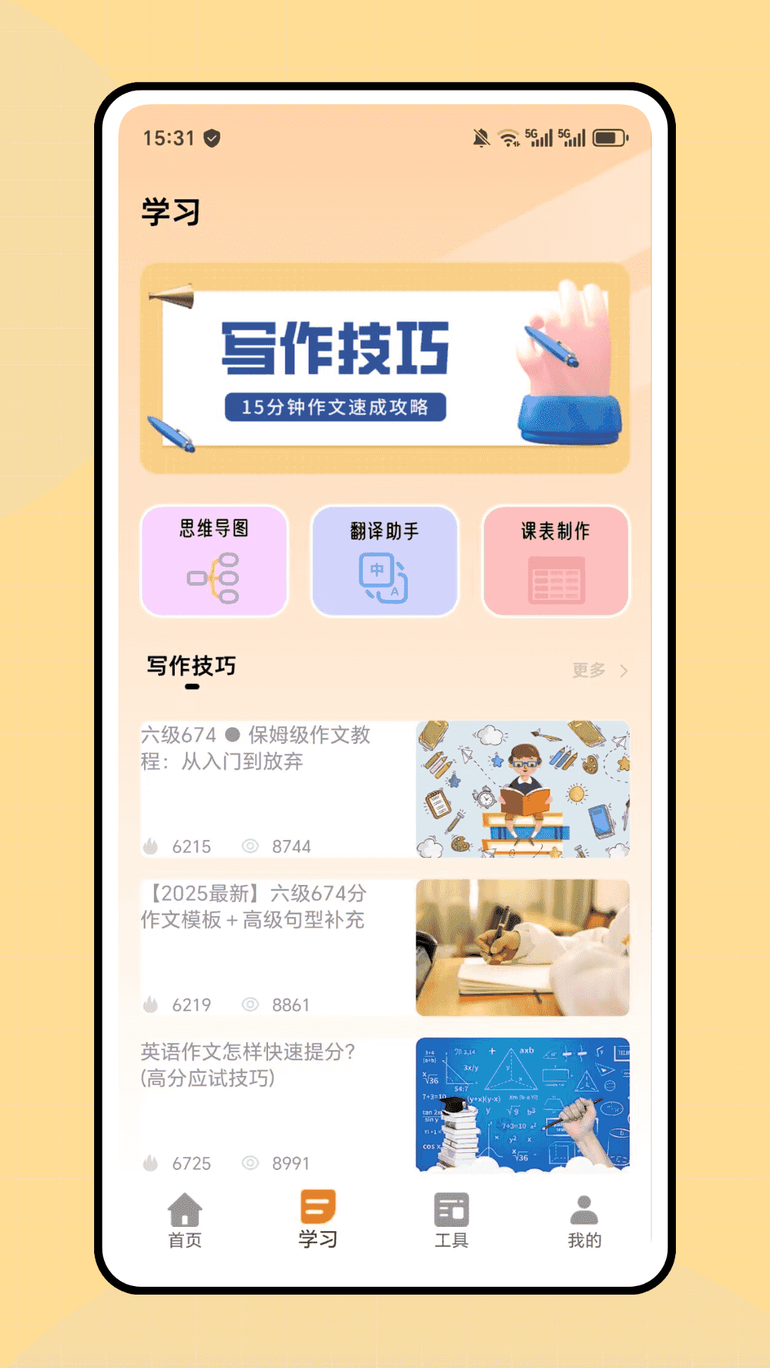 精彩截图-Fatty Cat2026官方新版