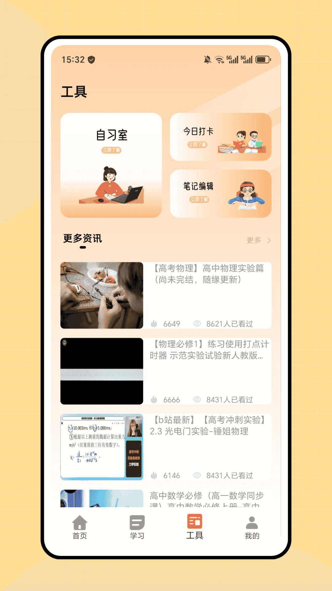 精彩截图-Fatty Cat2026官方新版