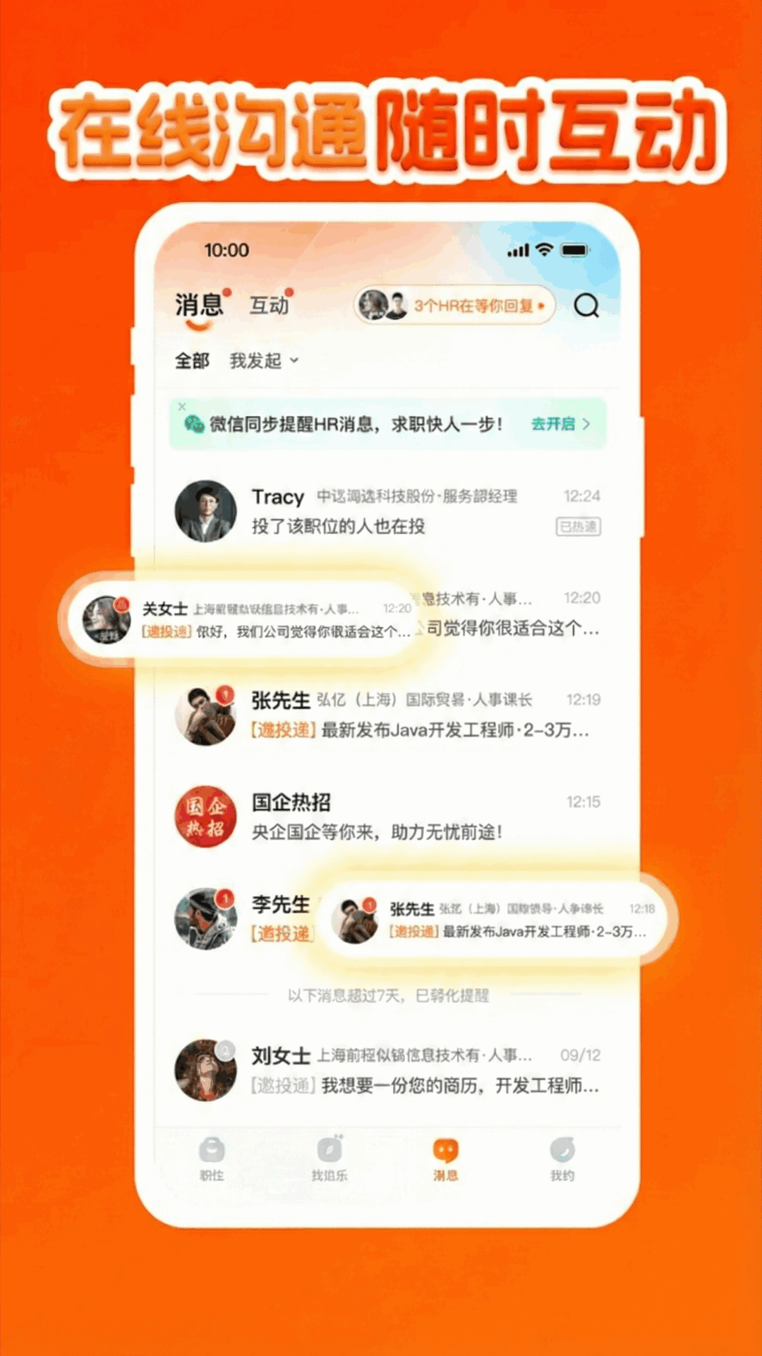 精彩截图-鱼泡工友工厂招聘2026官方新版