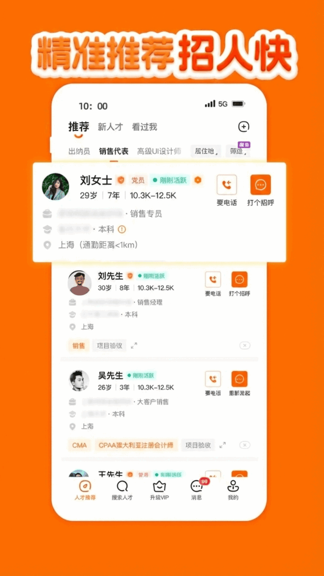 精彩截图-鱼泡工友工厂招聘2026官方新版