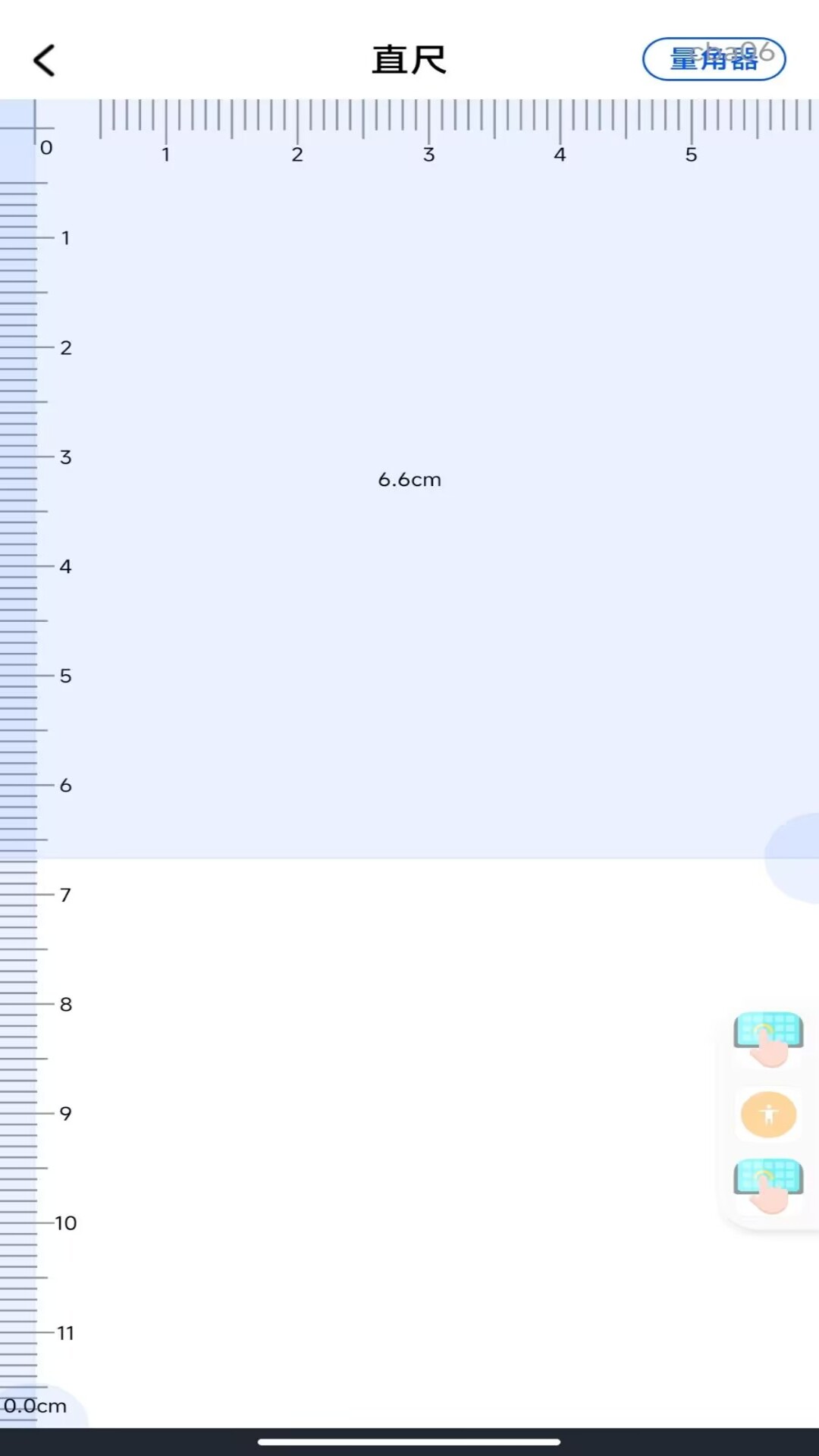 精彩截图-尺子测量全能王2026官方新版