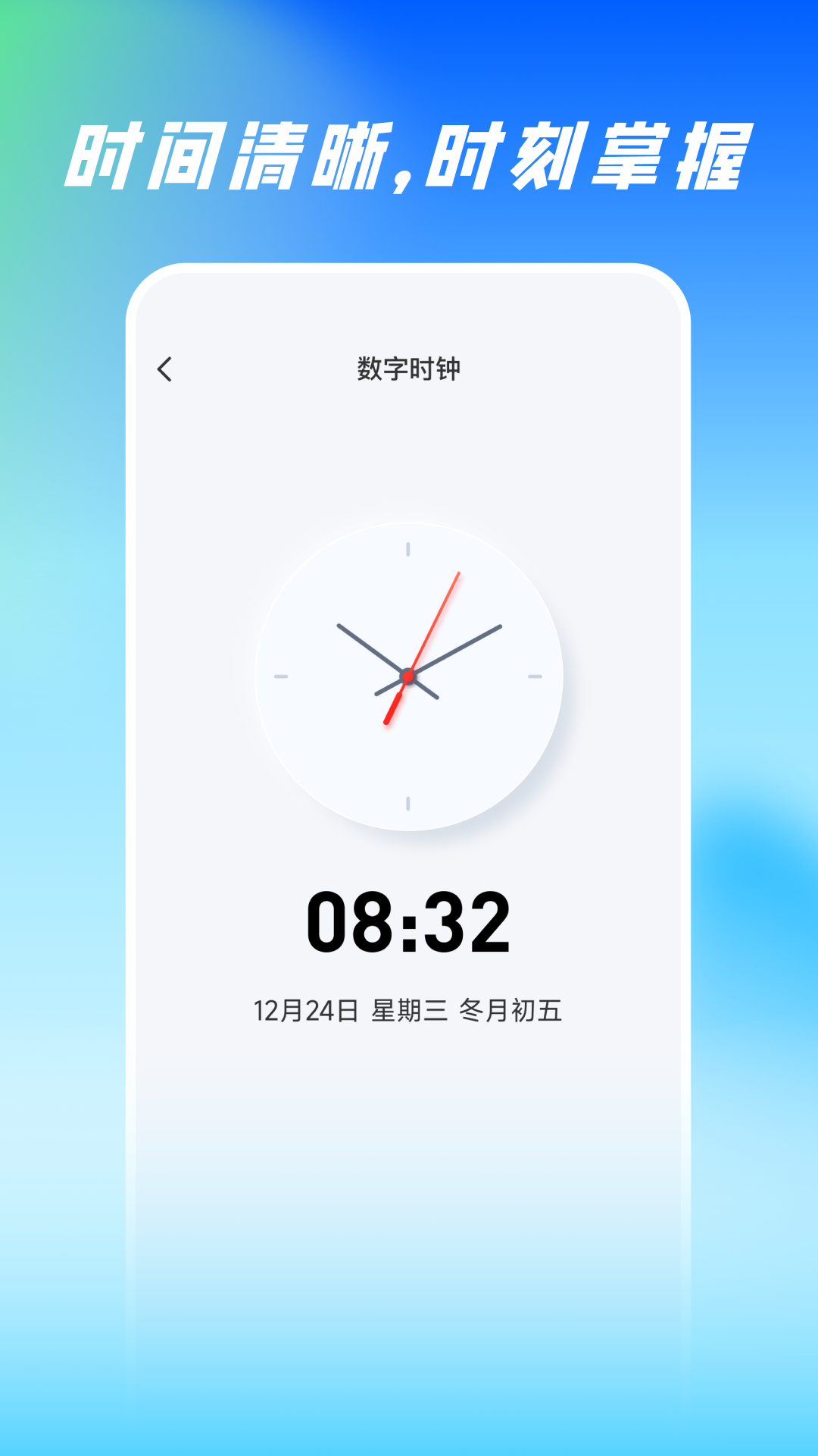 精彩截图-尺子测量全能王2026官方新版