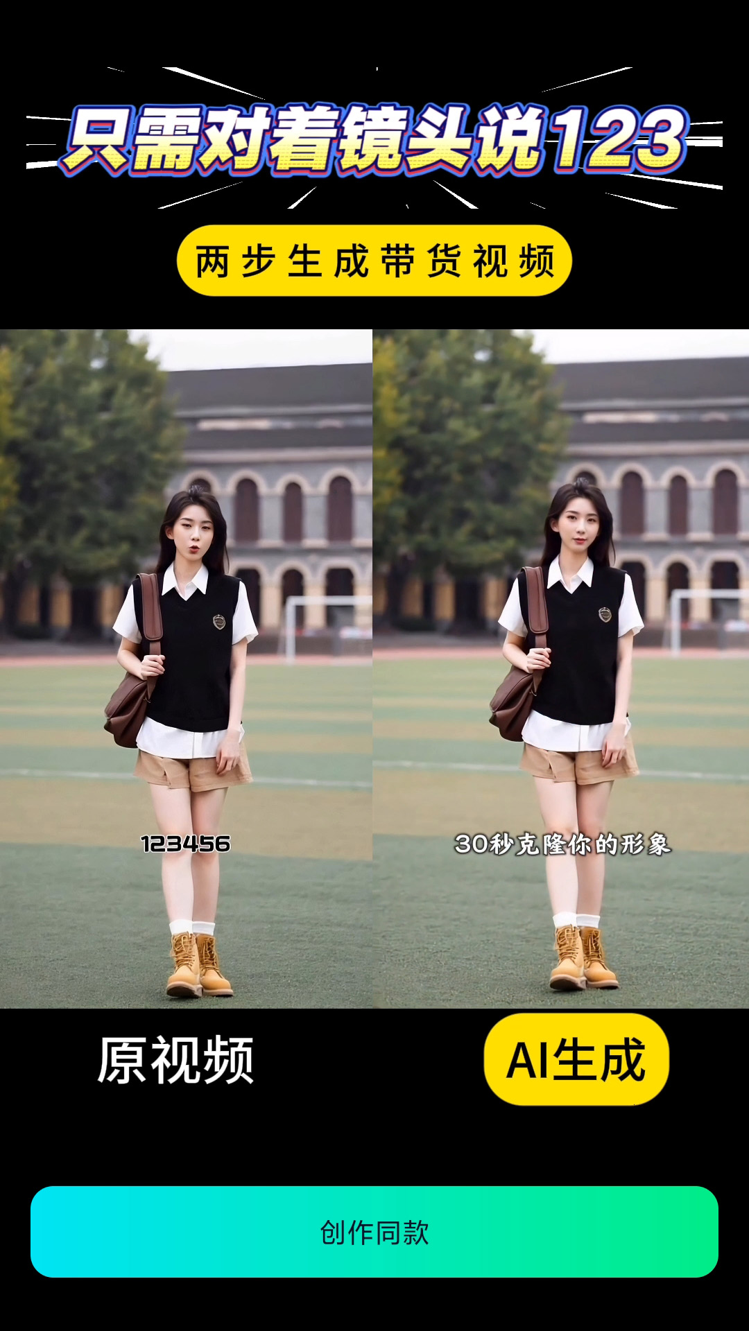 精彩截图-AI聚宝盒2026官方新版