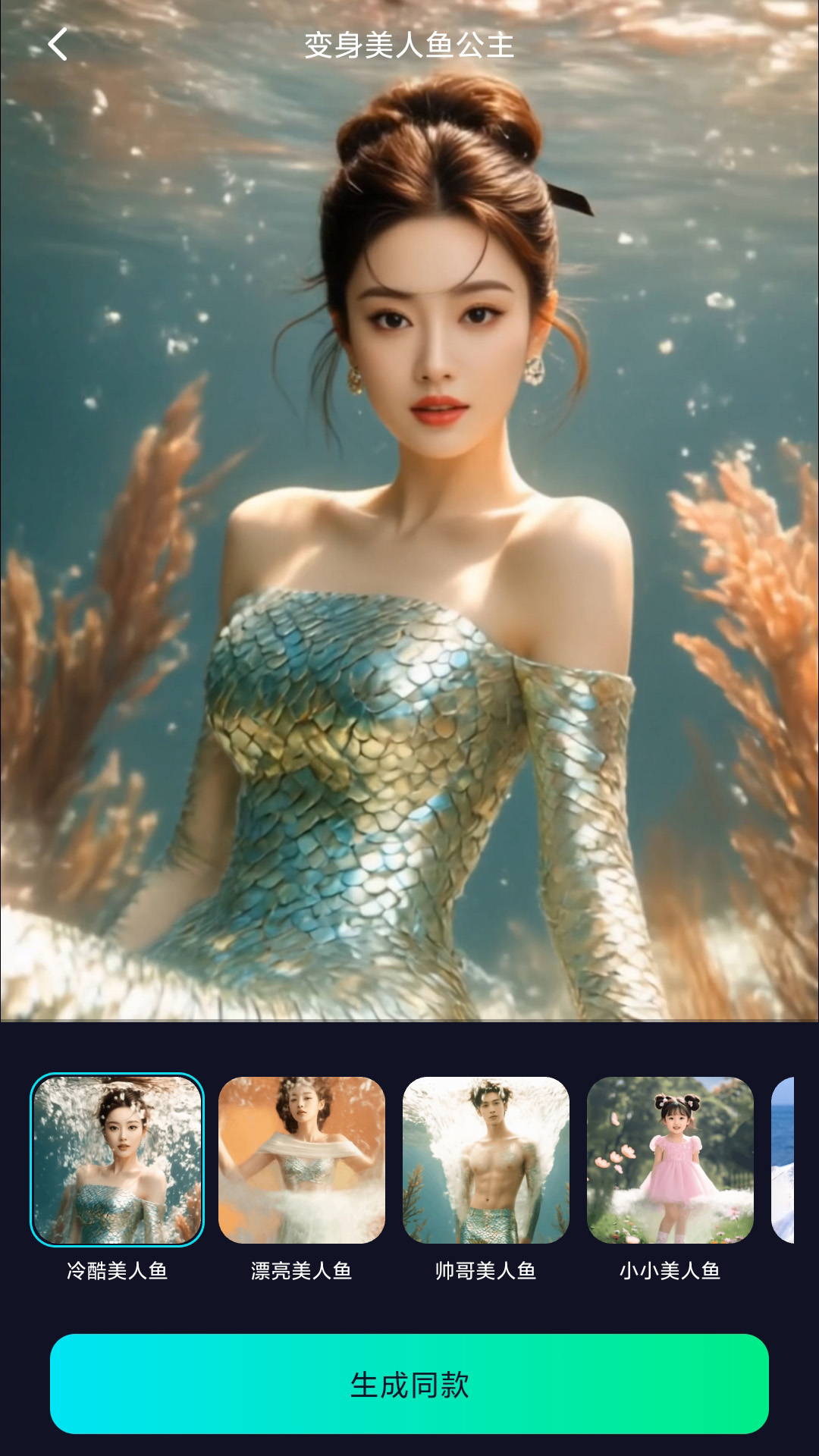 精彩截图-AI聚宝盒2026官方新版