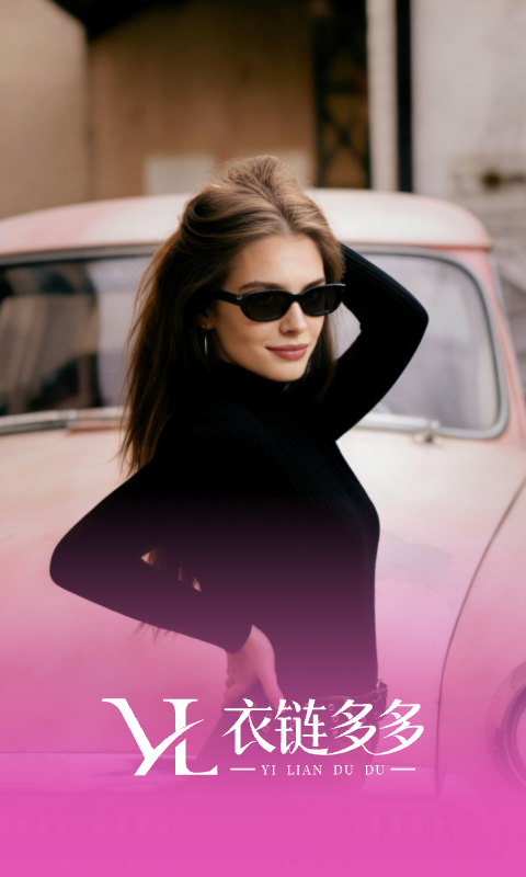 精彩截图-衣链多多2026官方新版