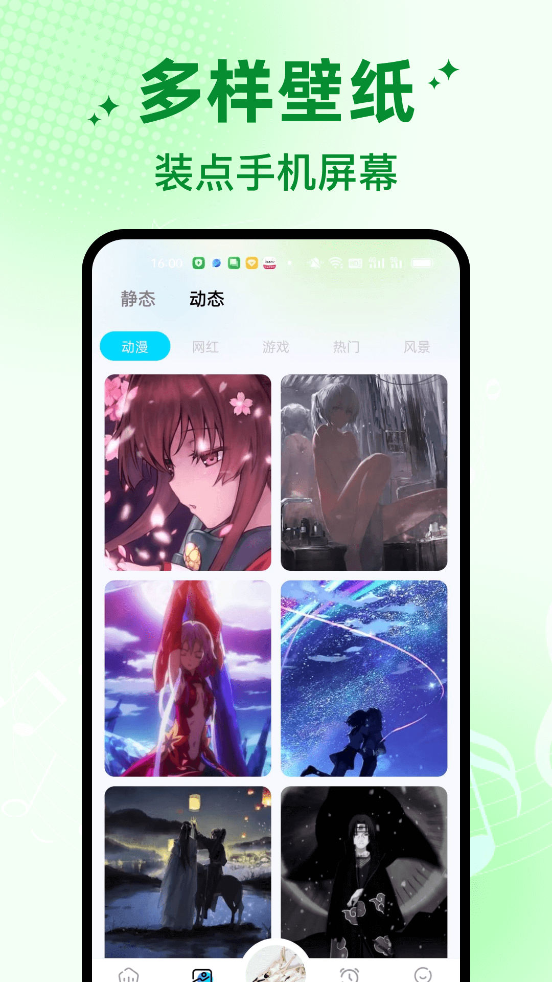 精彩截图-免费铃声宝库2026官方新版