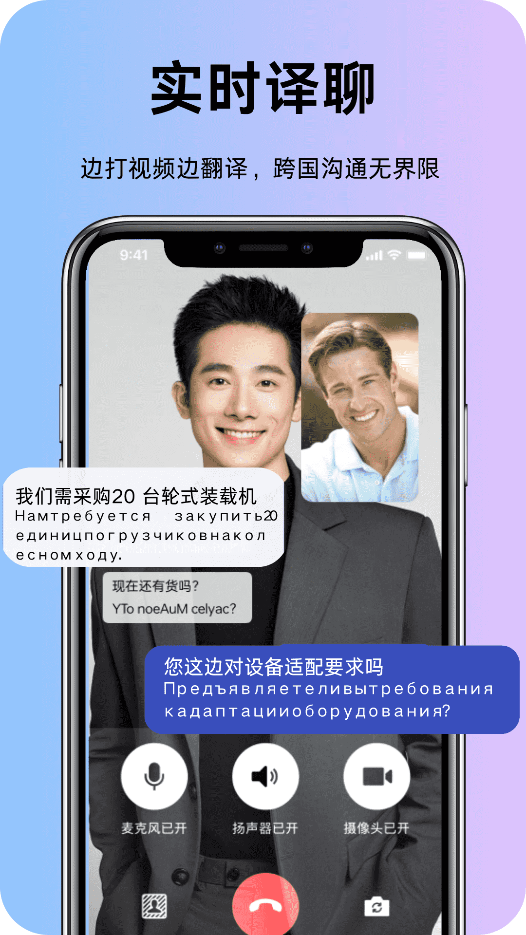 精彩截图-RUSYI2026官方新版