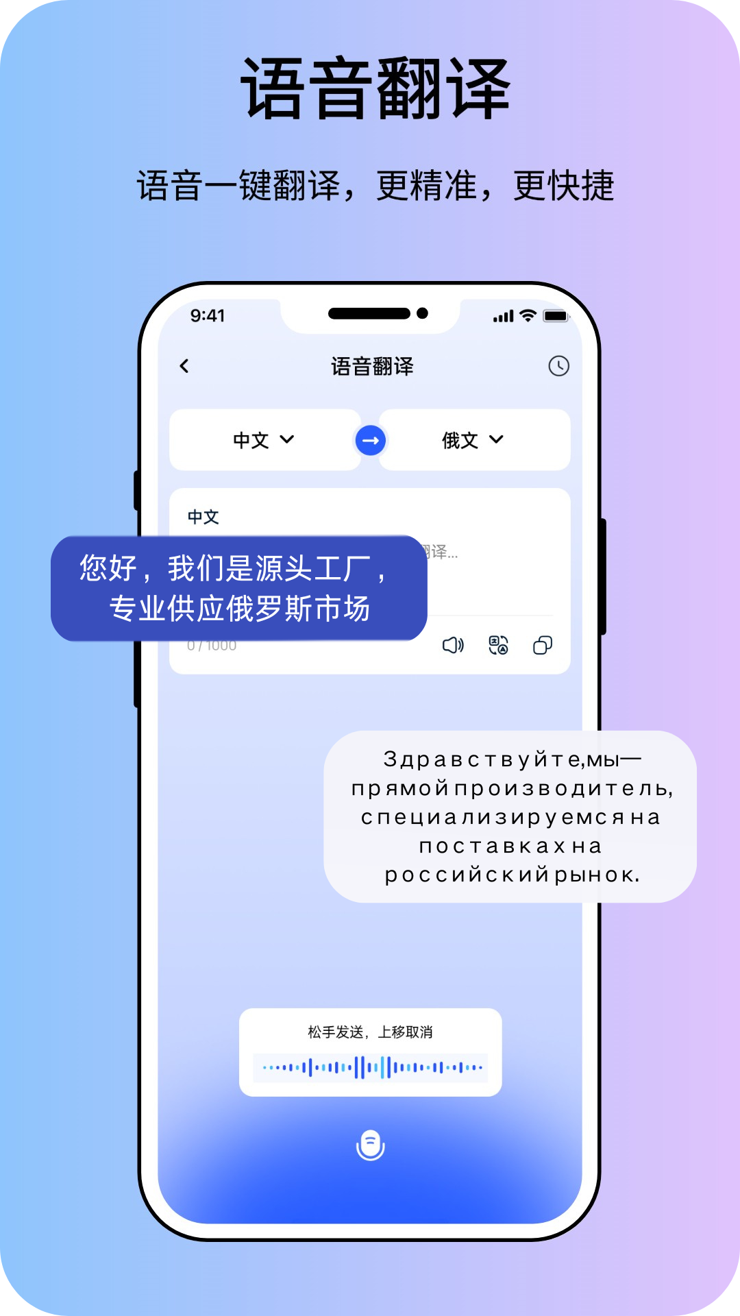 精彩截图-RUSYI2026官方新版